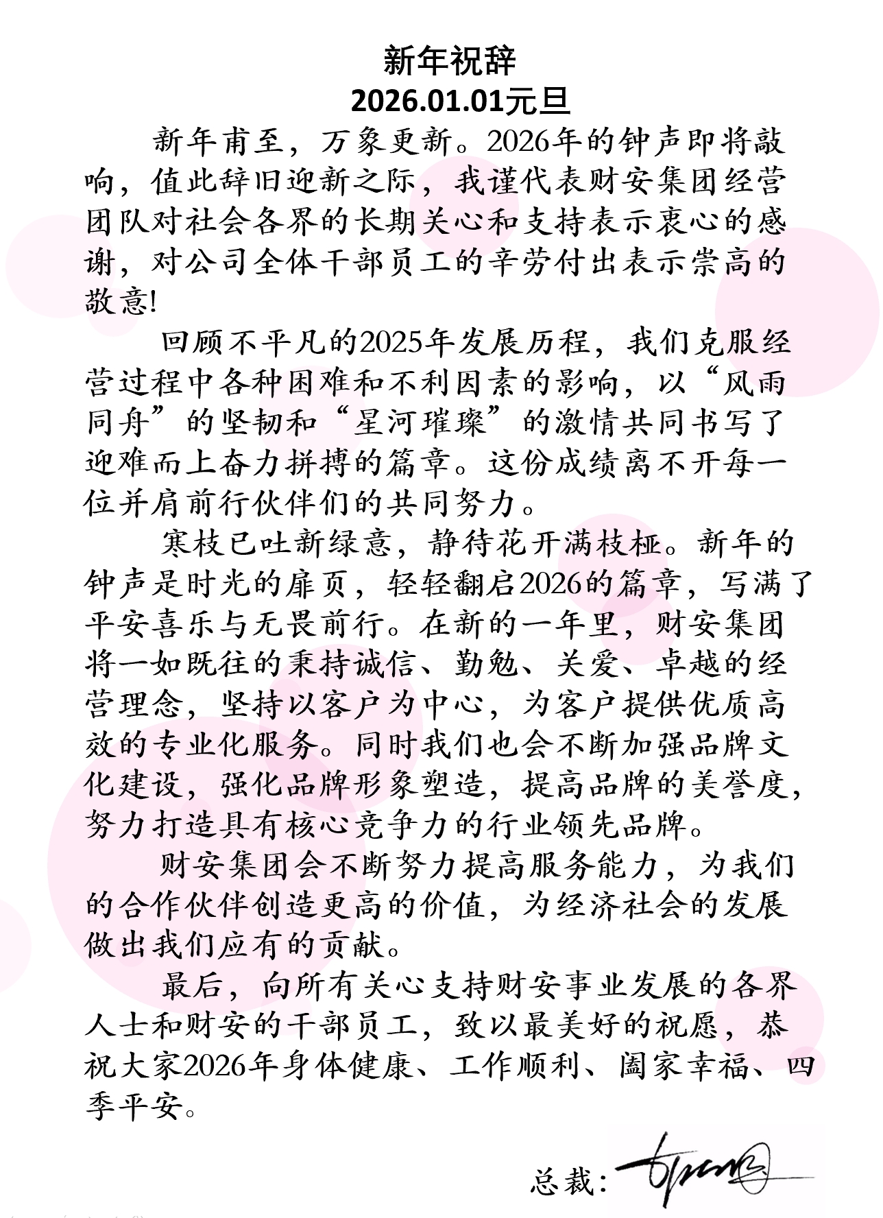 ScreenShot_2025-12-16_170215_852_副本